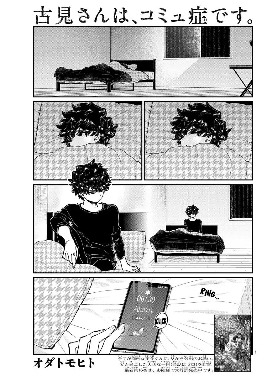 Komi-san wa Komyushou Desu Chapter 244 1